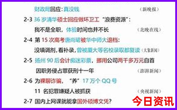 适合带娃穷游的地方